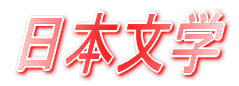 W[[O̐E