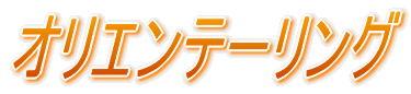 W[[O̐E