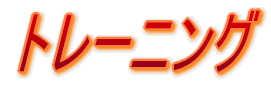 W[[O̐E